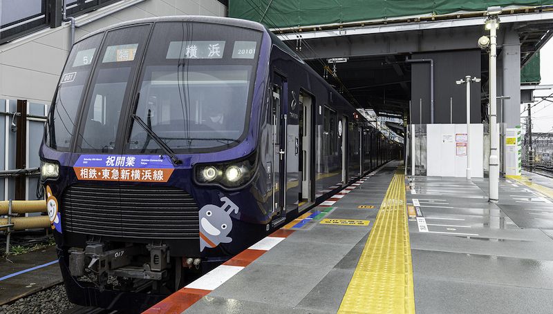建設中の橋上駅舎の下で発車を待つ横浜行き車両は祝賀マーク付きの20101Fで東急のキャラクター「のるるん」も愛嬌を振りまく（写真：久保田 敦）