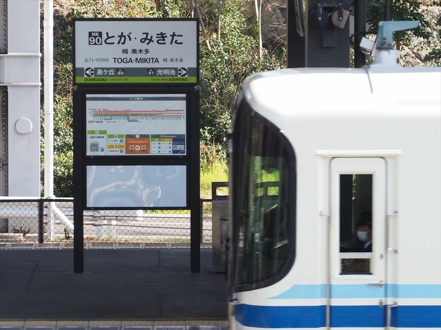 合併を前に南海のスタイルに変更された栂・美木多駅の駅名標。駅ナンバーも南海のナンバーになっている（記者撮影）