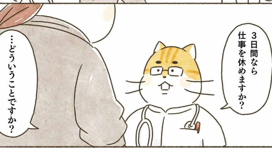 最期をおうちで迎えたい患者さんと、希望をかなえたいけれど自宅で看取るのは難しいと思う家族――