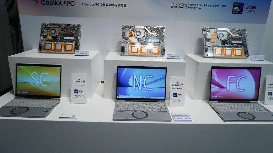 展示会場に並んだSC7、NC7、FC7の実機とスケルトンモデル
