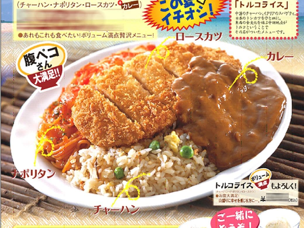 漫画を読みながらでもウマい｣を徹底追求…《快活CLUB》のフードが超進化