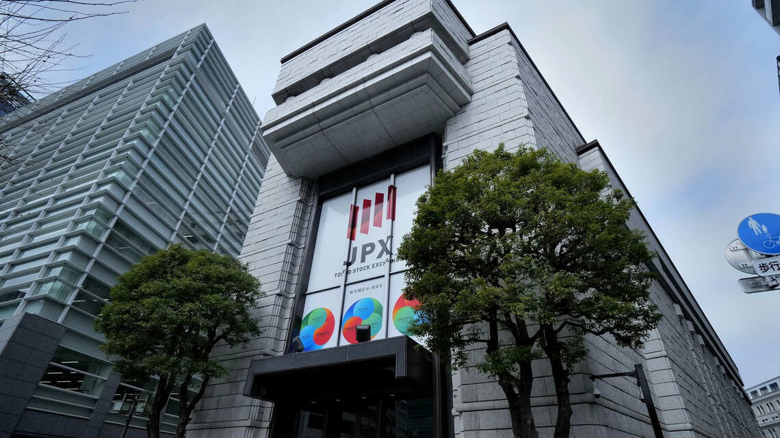 東京証券取引所