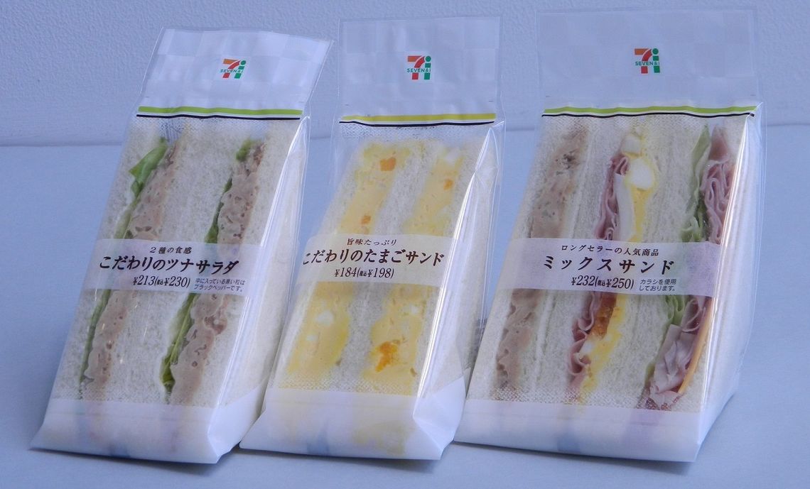 10年ぶり刷新 セブン サンドイッチ の凄み コンビニ 東洋経済オンライン 社会をよくする経済ニュース