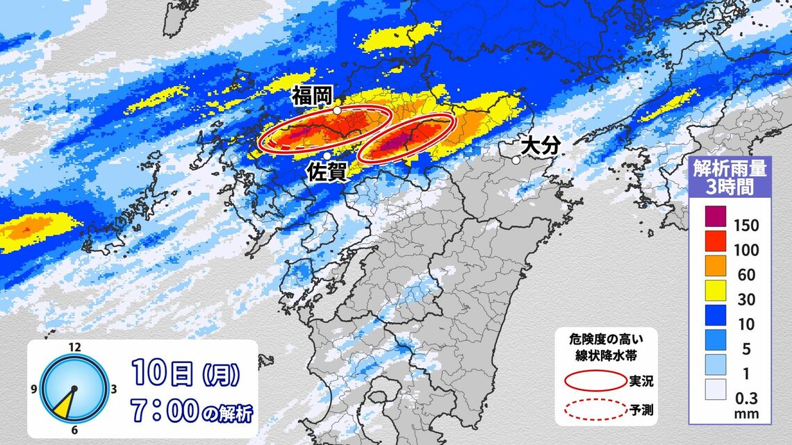 7月10日の雨雲（出典：weathermap）