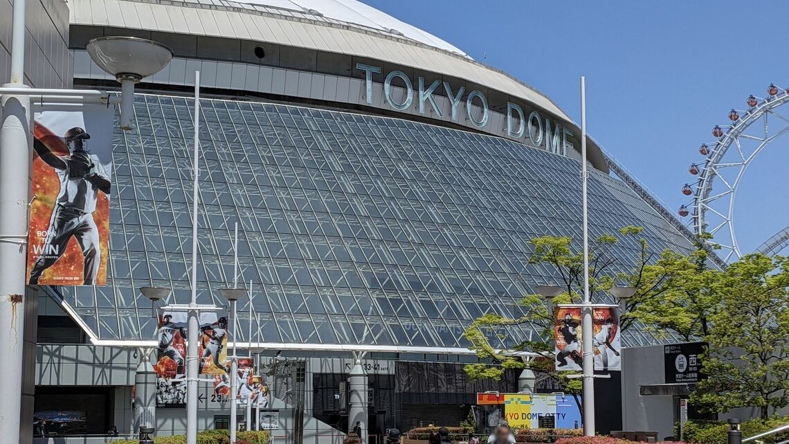 FOOD STADIUM TOKYO