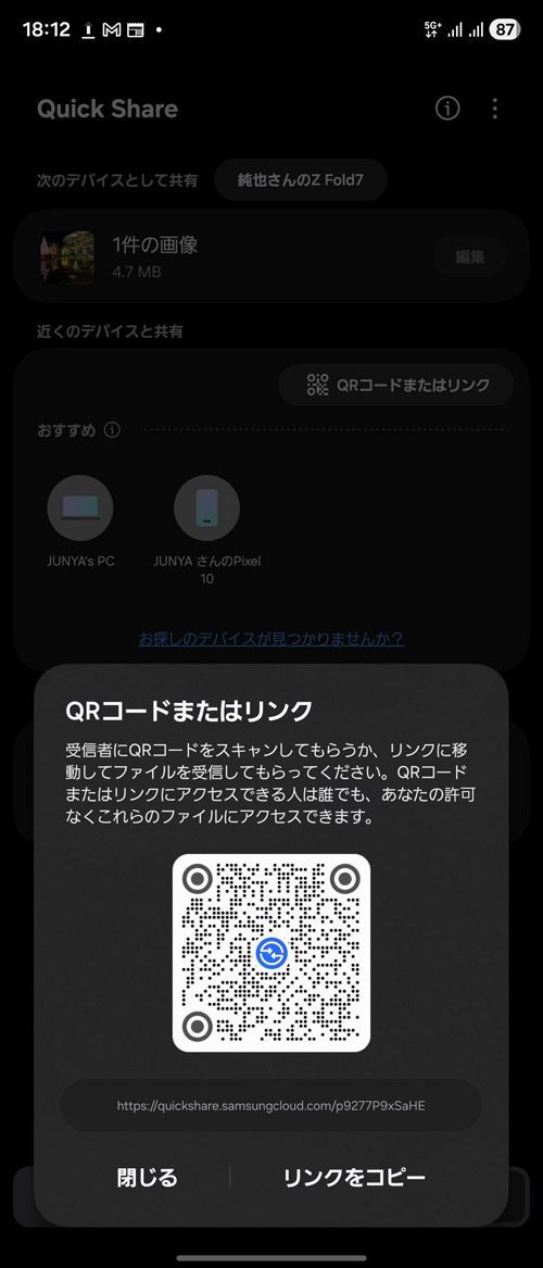 スクリーンショット