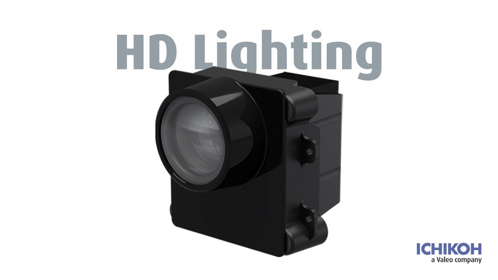 HDライティング