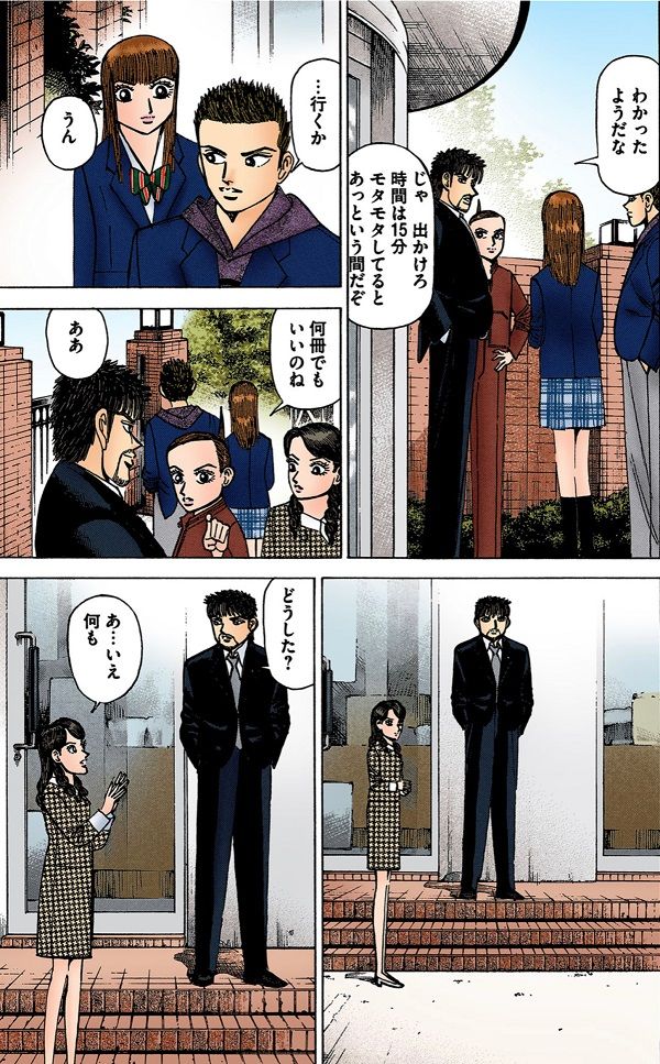 （漫画：©︎三田紀房／コルク）