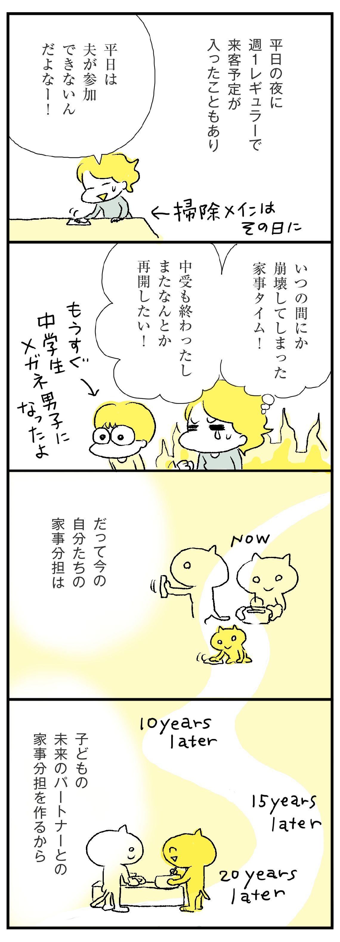 漫画