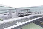 門真南駅