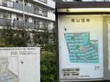 団地
