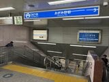 あざみ野駅の地下鉄入口（筆者撮影）