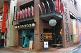レストランと劇場の入り口は商店街に面したところに（写真：古関千恵子）