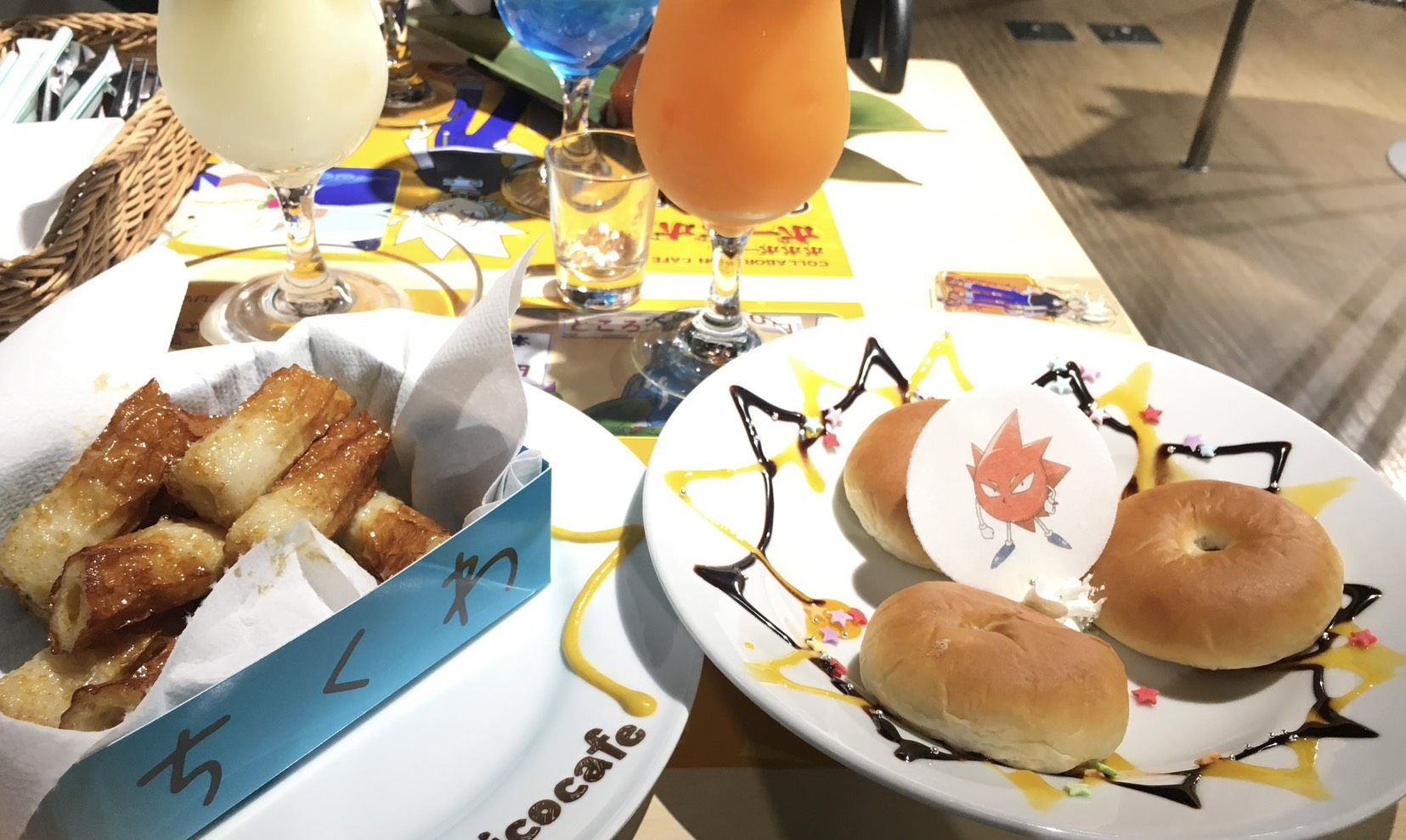 コラボ カフェ 炎上