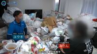 ｢生ゴミ屋敷｣に住む女性､片付け後に泣いた理由 誰でもゴミ屋敷になってしまう可能性がある