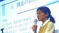 3000万円の元手で3億円の寄付を集めたNPO ｢市民科学者｣を育てる､高木基金