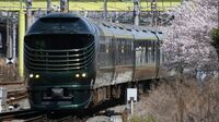 JR西日本｢瑞風｣コロナ禍で絞るもてなしの知恵 豪華列車の魅力｢食堂車でのディナー｣が困難に