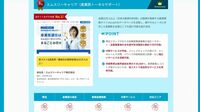 ｢時価総額2兆円｣エムスリーの子会社がステマ ｢法人向けは対象外｣10月開始ステマ規制の欠陥