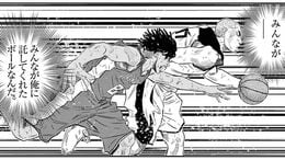 TK>漫画>提供漫画>Deep 3