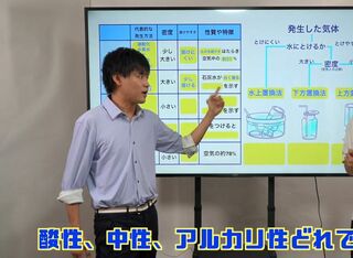 YouTubeチャンネル『やんばるゼミ』