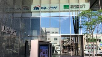 企業再生のプロが見た地銀の実情と現場力の欠如