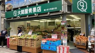 大手食品スーパーが｢昭和な八百屋｣開業の深い訳