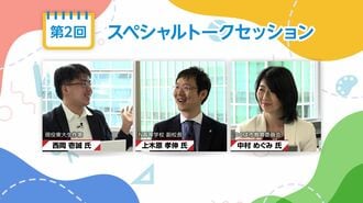40年前｢義務教育にICT｣を導入した驚きの理由