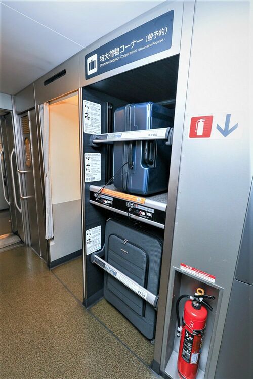 新幹線の特大荷物コーナー