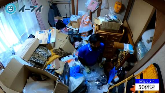 ゴミ屋敷