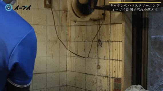 ゴミ屋敷