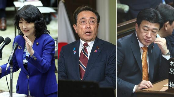 片山さつき、赤沢亮正、木原稔