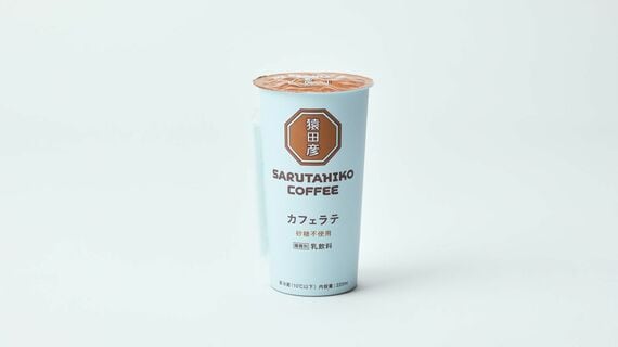 ローソンで限定発売されているカフェラテ 