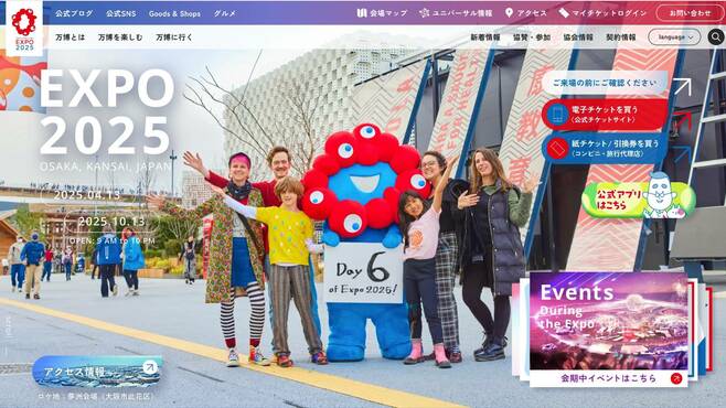 万博｢カスハラで土下座｣事案に運営が学ぶべき事