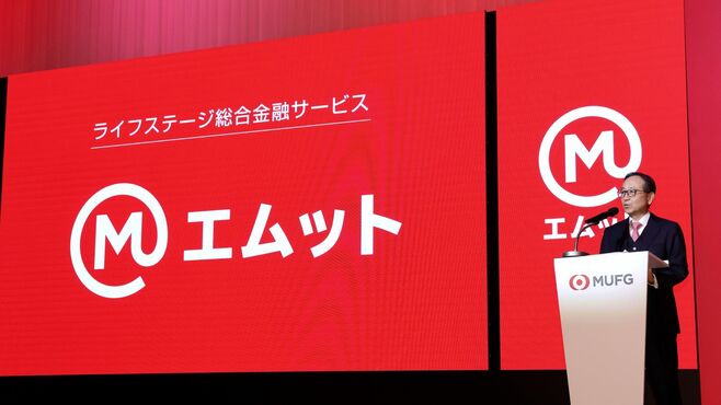 MUFG亀澤社長が直言｢リテール反撃｣の勝算