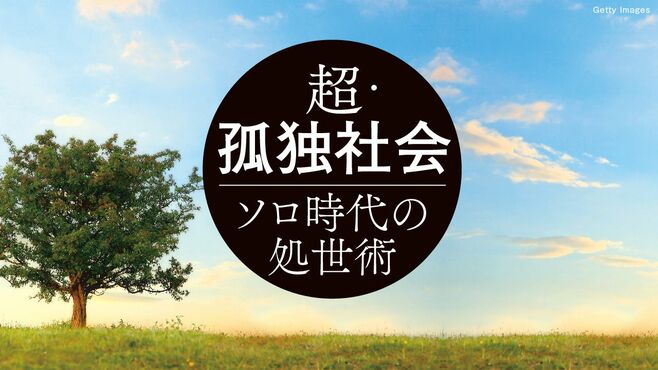 高齢者の｢身元保証ビジネス｣が急成長する必然