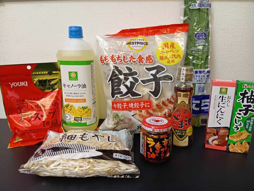 スーパーで購入した調味料たち