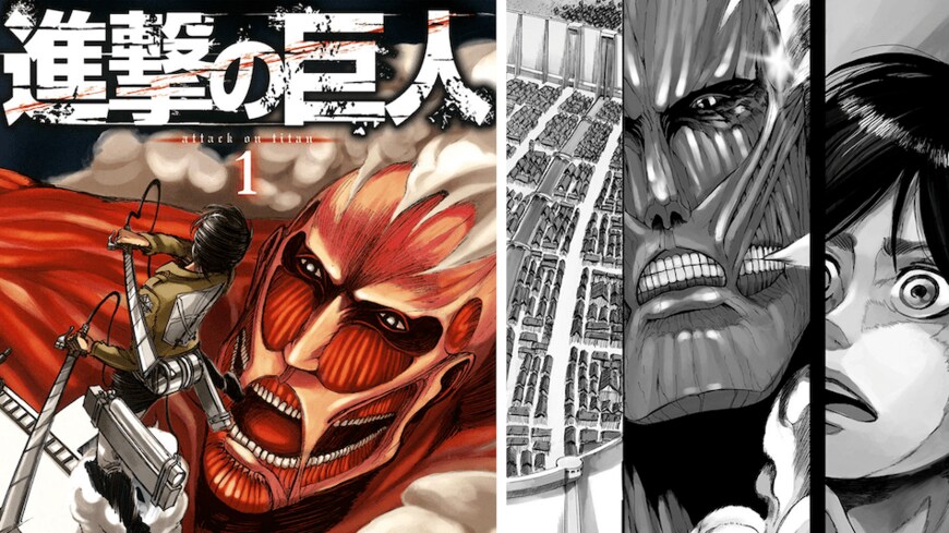 4月9日発売の『別冊少年マガジン』5月号で遂に完結する漫画『進撃の巨人』（出所：講談社）
