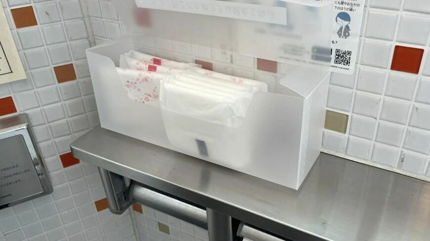 女子トイレに設置された生理用ナプキン
