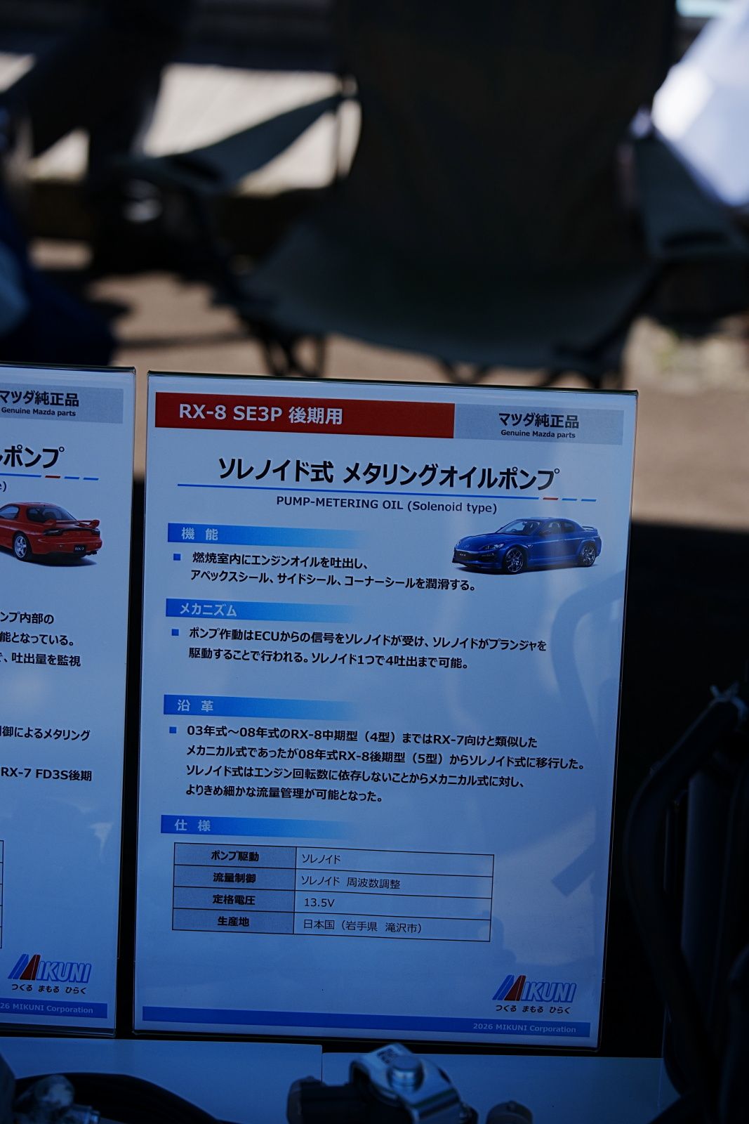 東洋経済の最新記事を写真で紹介、88ページ目の特集