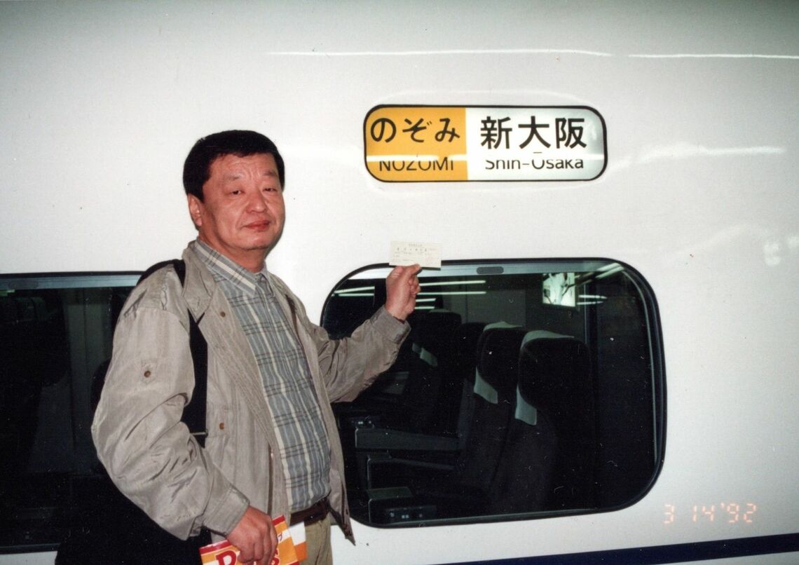 出発式後の「のぞみ」1番列車に乗車＝1992年3月14日（撮影：南正時）