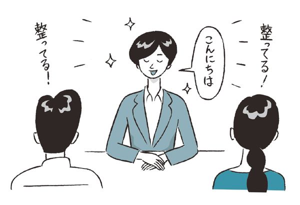 イラスト