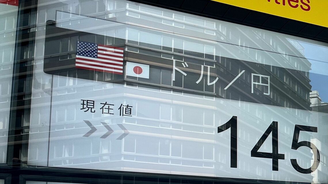 為替のボード