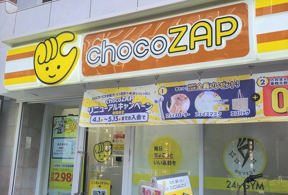 2023年度はチョコザップ904店を直営で出店した。ライザップの瀬戸社長は「1年以内のフリーCFの黒字化」をにらみつつ、今後の出店ペースを決める考えだ（記者撮影）