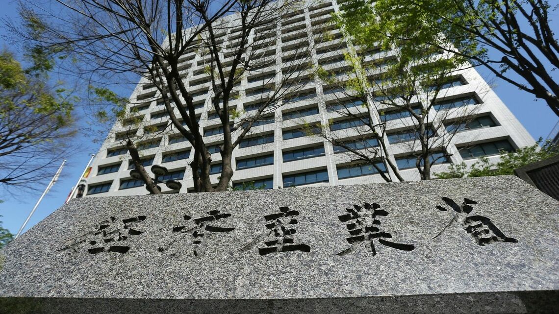 洋上風力の公募入札ルールの見直しを進める経済産業省（撮影：今井康一）