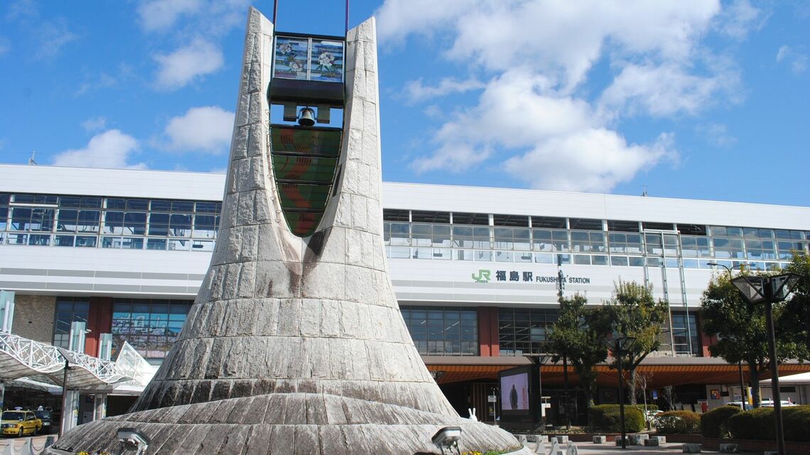 福島駅