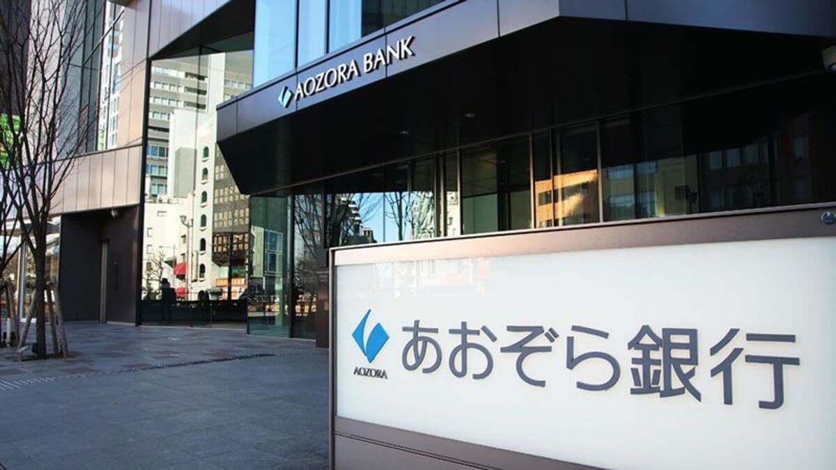 あおぞら銀行が｢上智大学内｣に移転､その意義 物理的な距離の近さが生む産学連携の新たな形 | 上智大学 | 東洋経済オンライン