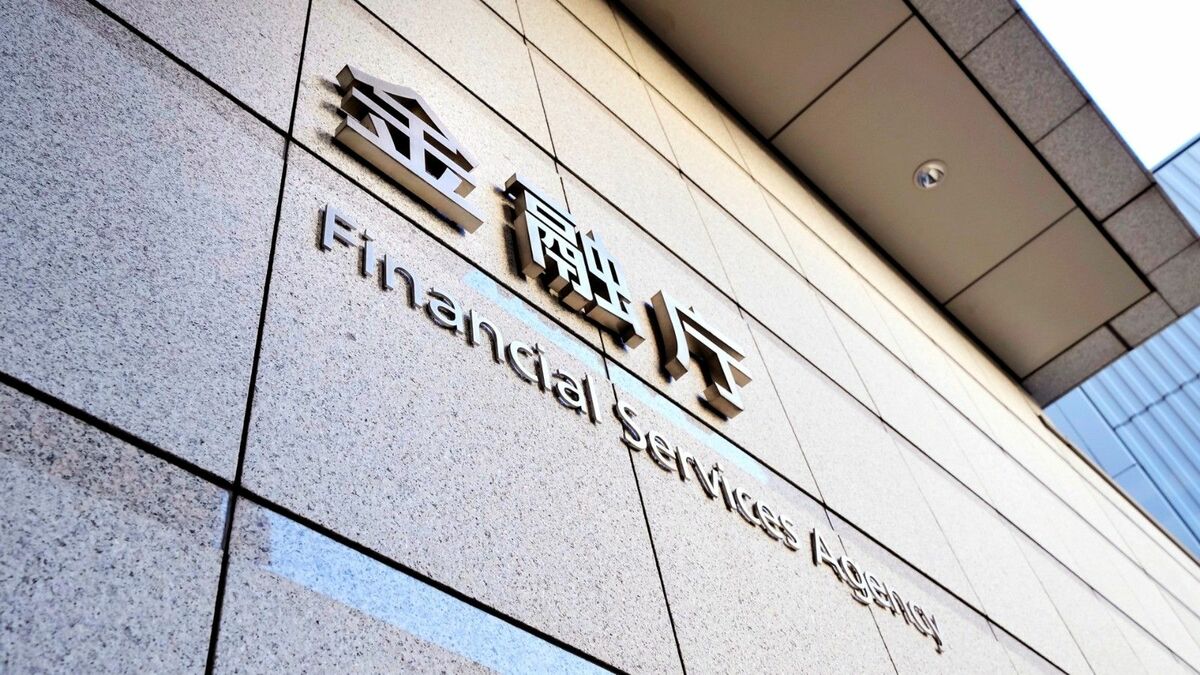 金融庁がトヨタ自動車子会社などに業務改善命令 ｢保険代理店｣としての内部統制に重大な欠陥 | 金融業界 | 東洋経済オンライン