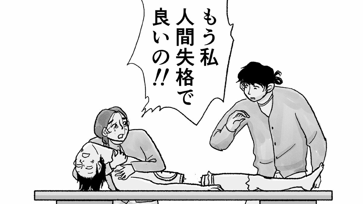理想の恋人は｢レンタル｣3年後に"円満破局"の代償 | イミト～人工模倣知能～ | 東洋経済オンライン