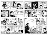 作：梶原一騎・画：川崎のぼる『巨人の星』（講談社）講談社漫画文庫1巻p14～15より
