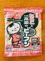 冷凍ビーフンはいずれも、このような袋入りタイプが２つ入っている（筆者撮影）